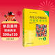 首爾大學(xué)韓國語(yǔ)1 練習冊（新版）