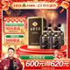 古井貢酒 年份原漿古5 濃香型白酒 40.6度 500ml*4瓶 整箱裝