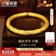 六福珠寶黃金手鐲盛世芳華古法手工鏨刻足金手環(huán) 計價(jià) 56mm-約55.20克