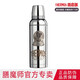 膳魔師（THERMOS）膳魔師復古杯航海系列周年收藏紀念款便攜不銹鋼保溫杯禮盒款TCBA TCBA-401 MIR-DG