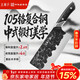 王麻子菜刀廚房專(zhuān)用 家用鍛打刀具 廚師專(zhuān)業(yè)切菜切肉切片刀 105鉻復合鋼