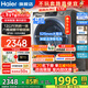 海爾（Haier）12公斤滾筒洗衣機全自動(dòng)洗烘一體大容量超薄機身除菌螨一級能效省水省電667NH/50DS換新補貼洗衣機 【海爾12公斤50DS】大筒徑+除毛+智烘 洗烘一體