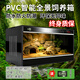 爬菲特爬寵保溫箱PVC恒溫箱鬃獅蜥蜴陸龜烏龜守宮蘆丁雞蛇爬蟲(chóng)飼養箱 【智能溫控款】40*30*30黑（送2個(gè)加熱燈1個(gè)照明燈）