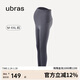 ubras孕婦肌底長(cháng)褲新媽咪打底褲托腹提臀褲無(wú)痕孕婦裝女 深灰色 2XL