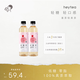 喜茶（HEYTEA）輕果茶 低糖低卡零脂果味茶飲料整箱年貨送禮 蜜桃蔓越莓綠茶果味*15瓶