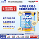 愛(ài)他美（Aptamil）澳洲進(jìn)口金裝版嬰幼兒配方牛奶粉新加坡版900g 金裝4段(3歲以上)