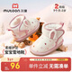 牧童寶寶雪地靴男25冬軟底嬰兒學(xué)步鞋加絨保暖大棉鞋女童鞋 萌趣粉22