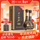 十八酒坊衡水老白干 醇柔10 老白干香型白酒 38.8度480ml雙瓶裝