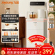 九陽(yáng)（Joyoung）家用客廳茶吧機高端奶油風(fēng)柜式316L多檔調溫燒水壺電熱水壺防干燒抗菌管路飲水機 AH1210