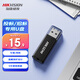 ?？低暎℉IKVISION）4GB USB2.0 招標迷你U盤(pán)X201P黑色 小巧便攜 電腦車(chē)載通用投標優(yōu)盤(pán)系統盤(pán)