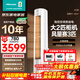 海信（Hisense）空調 大2匹 易省電E280 AI省電 速冷熱大風(fēng)量 新一級能效 以舊換新立式客廳商用空調柜機 易省電 2匹 一級能效KFR-50LW/E280-X1