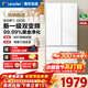 海爾（Haier）冰箱342升雙開(kāi)門(mén)法式多門(mén)冰雪白新一級雙變頻三檔變溫黑金凈化節能省電統帥leader小冰箱國家補貼 342升冰雪白+新一級能效+三檔變溫+黑金凈化