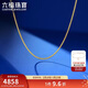 六福珠寶新年禮物 足金百搭牛仔鏈黃金項鏈素鏈 計價(jià) 40cm-約3.25克