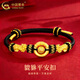 中國黃金（CHINA GOLD）黃金瑞獸貔貅手鏈男女款足金手繩七夕情人節生日禮物送女友老婆 貔貅平安扣手繩【黑繩】約1.03g