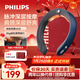 飛利浦（PHILIPS）頸椎按摩器頸椎按摩儀肩頸按摩儀雙頻脈沖按摩肩頸便攜送男女友生日新年年會(huì )年貨禮物3302N藍