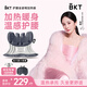BKT護腰坐姿椅加熱版人體工學(xué)溫感護腰久坐神器辦公腰靠節日禮物 加熱款-加大版小香黑【150斤內】
