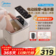 美的（Midea）泡腳桶足浴盆電動(dòng)泡腳盆加熱全自動(dòng)按摩實(shí)用洗腳盆智能恒溫過(guò)膝療家用 【旗艦款】生日禮物送爸爸媽媽父母親老人女士長(cháng)輩養生