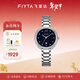 飛亞達（FIYTA）【新年禮物】高圓圓同款手表女傾城系列石英表鑲嵌鋯石女表送女友 【高圓圓同款】千人購買(mǎi)