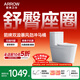 箭牌（ARROW）T75抽水馬桶虹吸坐便器普通座便坐廁大沖力節水AEB12631M 305坑距