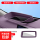 2026款深藍L06/S05/S07HUD抬頭顯示保護罩專(zhuān)用車(chē)內裝飾品配件用品 26款S07-暮煙紫旗艦款[第六代曲面樹(shù)脂防爆HUD保護罩]
