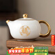 常生源 羊脂玉瓷茶壺 白瓷家用辦公西施壺陶瓷功夫茶具禮盒裝 五福臨門(mén)