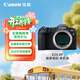 佳能（Canon）EOS RP 全畫(huà)幅微單數碼相機 單機身（ 約2620萬(wàn)像素/輕巧便攜）