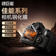 綠巨能（llano）相機鋼化膜適用佳能R6 R6II R6III R7相機屏幕保護貼膜高清防護微單單反配件