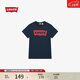 Levi's李維斯25年春季新款男士時(shí)尚休閑潮流百搭短袖T恤002A0