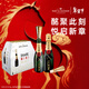 酩悅法國進(jìn)口 迷你 經(jīng)典香檳 葡萄酒 200ml*6瓶 整箱年貨禮盒送禮