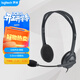 羅技（Logitech）H111 立體聲耳機 帶麥克風(fēng)話(huà)筒 電腦筆記本辦公耳麥 黑色 單個(gè)裝