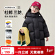 圖圖小象兒童中長(cháng)款羽絨服2025冬裝女童三防90白鴨絨連帽加厚保暖外套男童 黑色 【科技三防】 140 身高約140cm