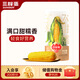 三胖蛋黃甜糯玉米228g 內蒙特產(chǎn) 真空包裝玉米棒 速食早餐 雜糧粗糧