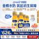 美贊臣（MeadJohnson）美版NeuroPro金樽HMO嬰兒液態(tài)奶1段946ml*6瓶