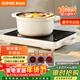 蘇泊爾（SUPOR）電陶爐煮茶爐大功率電磁爐電池爐電磁灶 火鍋炒菜圍爐煮茶 家用智能多功能 不挑鍋具 C22-CS18