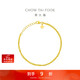 周大福水波黃金手鏈(工費180)15cm約2.4g EOF1140生日禮物