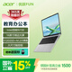 宏碁(Acer)優(yōu)躍FUN筆記本電腦 國家補貼15% 16英寸商務(wù)辦公學(xué)習輕薄本 N150 8G 512GSSD 全高清