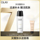 玉蘭油（OLAY）多效修護醒膚水150ml緊致肌膚淡紋細毛孔補水保濕女神節禮物 【補水保濕】多效醒膚水150ml