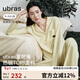 ubras云棉草本經(jīng)典開(kāi)襟軟棉棉家居服套裝女士情侶睡衣套裝奶油布丁XL