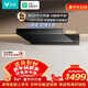 云米（VIOMI）鯤鵬排抽油煙機26m3大吸力靜音以舊換新可配燃氣灶具套裝 VK719