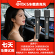唱吧K5無(wú)線(xiàn)K歌麥克風(fēng)KTV唱歌話(huà)筒【適配小米電視、東風(fēng)風(fēng)神L8汽車(chē)、閨蜜機等】下單時(shí)請注意適配型號