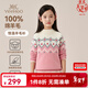 英氏（YEEHOO）女童羊毛衫兒童毛衣紅色拜年服冬季保暖加厚甜美針織衫中大童裝 花紋保暖-粉色【100%綿羊毛】 130 cm