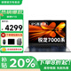 聯(lián)想筆記本電腦銳龍版2026補貼20%可選AI全能高刷設計游戲辦公學(xué)生編程手提超輕本揚天V可選小新Pro16 R5-7430U 16GB內存 1TB固態(tài)V15 滿(mǎn)血性能顯卡 IPS全高清屏 全新升級
