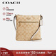 蔻馳（COACH）【品牌直供】女士小號單肩斜挎包淺卡其色/白色CS182情人節禮物
