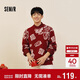 森馬（Semir）張仁華非遺聯(lián)名毛衫男春麒麟時(shí)尚提花寬松情侶針織衫101125107214