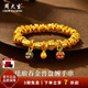 周大生黃金手鏈足金琺瑯吞金獸盤(pán)纏手串純金送女友送老婆新年禮物女 金重約7.6g