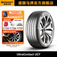 馬牌輪胎215/55R16 93V FR UC7適配本田思域