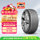 NEXEN耐克森輪胎/汽車(chē)輪胎 205/55R16 91H CP672 原配現代朗動(dòng)/起亞K3
