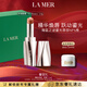 海藍之謎（LA MER）鎏光唇部SPA棒02Honey保濕口紅唇膏護膚品化妝品禮盒生日禮物女