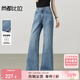 尚都比拉高腰顯瘦含賽絡(luò )紡棉丹寧牛仔褲女秋季寬松修身微喇褲復古垂順長(cháng)褲