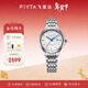 飛亞達（FIYTA）【新年禮物】手表女花語(yǔ)系列女士機械表貝母表盤(pán)鑲鉆女表送女友 【輕奢】藍鋼指針